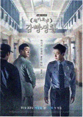 热播剧集封面